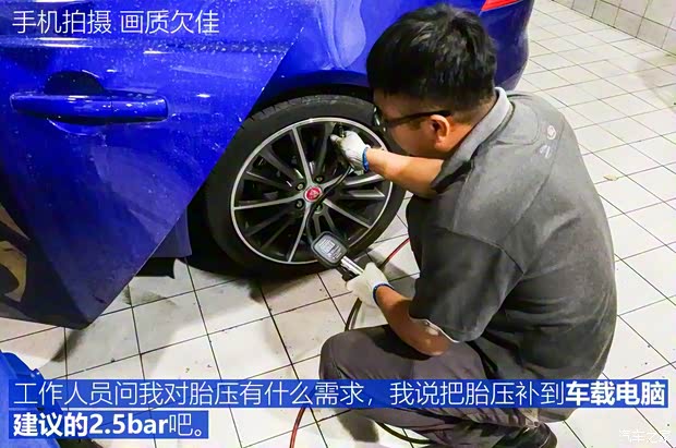 奇瑞捷豹路虎 捷豹XEL 2018款 2.0T 200PS 首发限量版 奇瑞捷豹路虎 捷豹XEL 2018款 2.0T 200PS 首发限量版