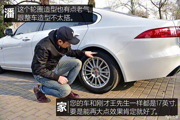 奇瑞捷豹路虎 捷豹XFL 2017款 XFL 2.0T 200PS 风华版