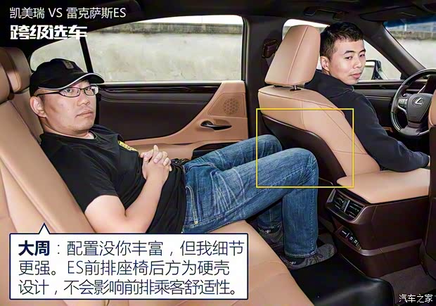 雷克萨斯 雷克萨斯ES 2018款 200 卓越版