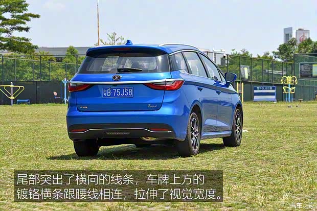 比亞迪 宋MAX 2017款 1.5T 自動(dòng)智聯(lián)尊貴型 7座