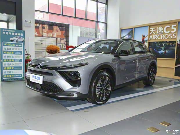 東風(fēng)雪鐵龍 凡爾賽C5 X 2023款 1.6T 享不凡