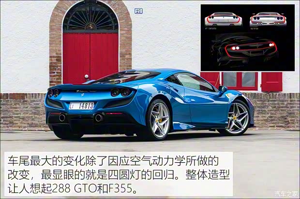 法拉利 F8 Tributo 2019款 3.9T V8 法拉利 F8 Tributo 2019款 3.9T V8