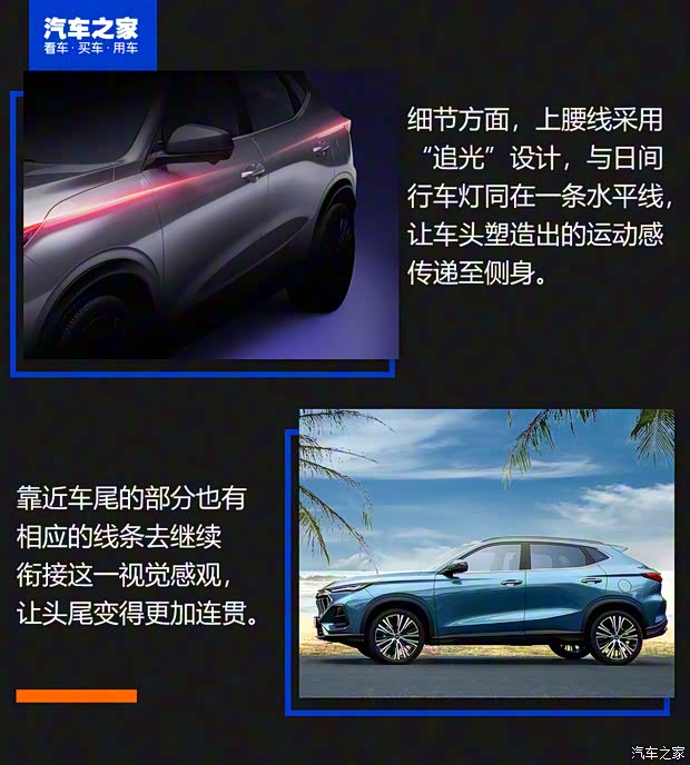 长安汽车 长安欧尚X5 2021款 1.5T DCT旗舰型 长安汽车 长安欧尚X5 2021款 1.5T DCT旗舰型