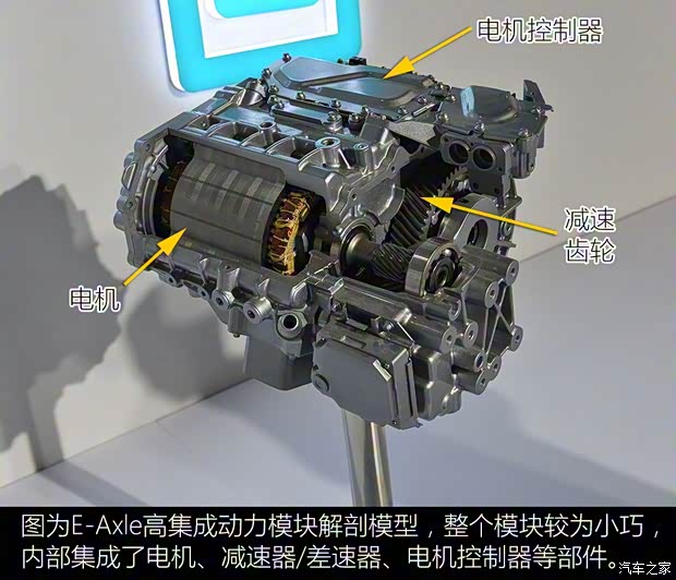 廣汽新能源 Aion S 2019款 魅630 Max