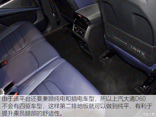 上汽大通MAXUS 上汽大通D60 2019款 基本型 上汽大通MAXUS 上汽大通D60 2019款 基本型