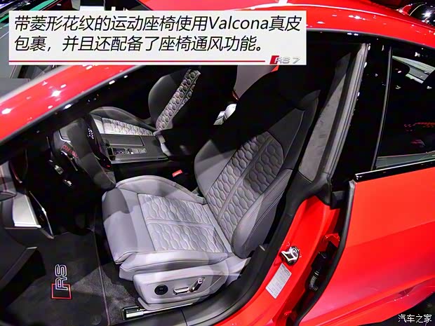 Audi Sport 奥迪RS 7 2020款 RS 7 4.0T Sportback Audi Sport 奥迪RS 7 2020款 RS 7 4.0T Sportback