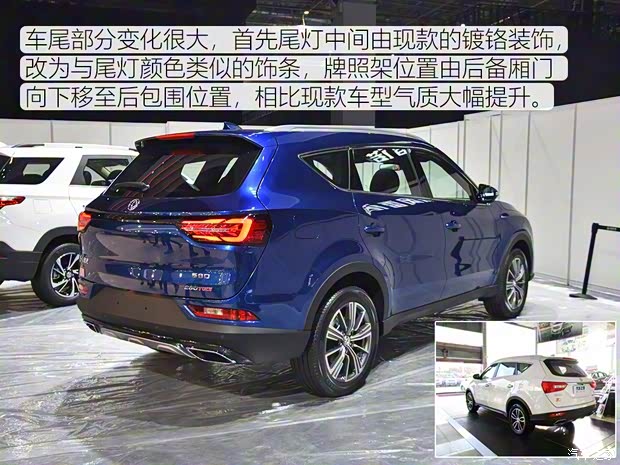 東風(fēng)小康 東風(fēng)風(fēng)光580 2019款 基本型 東風(fēng)小康 東風(fēng)風(fēng)光580 2019款 基本型