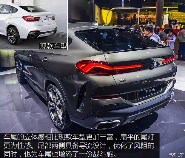 寶馬(進(jìn)口) 寶馬X6 2020款 M50i