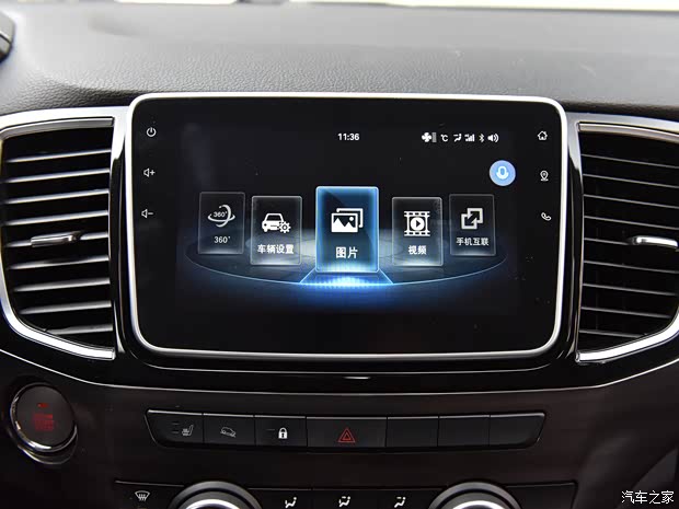 江西五十鈴 鈴?fù)?2022款 汽油四驅(qū)基本型