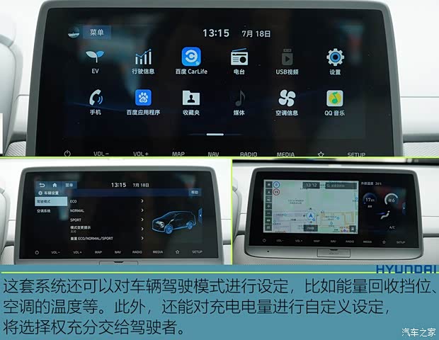 北京现代 ENCINO 昂希诺新能源 2019款 基本型