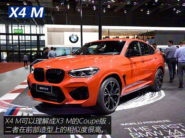 寶馬M 寶馬X4 M 2019款 X4 M Competition