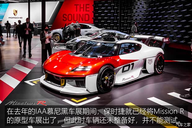 保时捷 Mission R 2021款 基本型