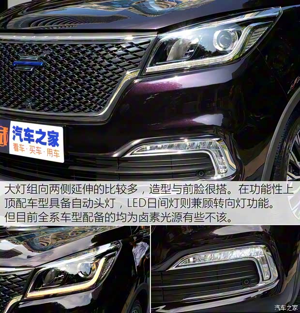 長安汽車 歐尚COSMOS(科尚) 2019款 1.5T 手動旗艦型
