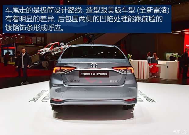 丰田(进口) 卡罗拉(海外) 2019款 欧版 Hybrid