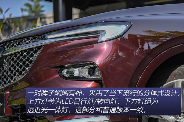 上汽通用別克 昂科旗 2020款 Avenir