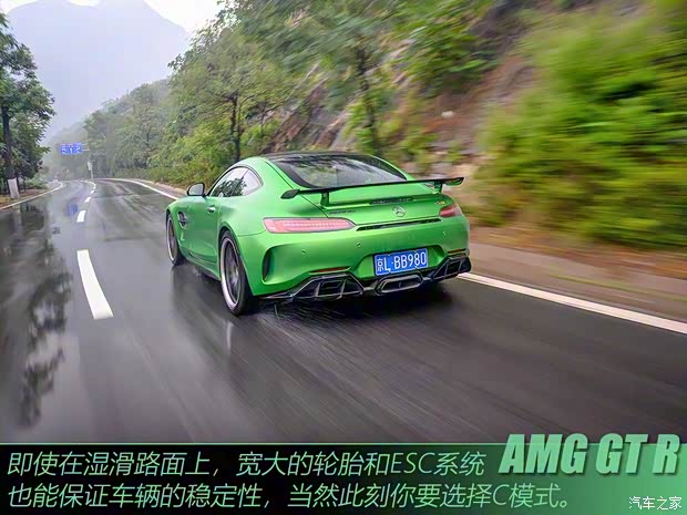 梅賽德斯-AMG AMG GT 2017款 AMG GT R