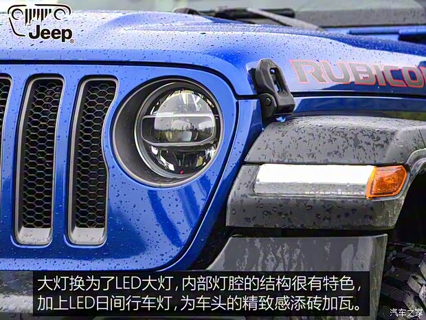 Jeep(進(jìn)口) 牧馬人 2018款 2.0T 四門羅賓漢版