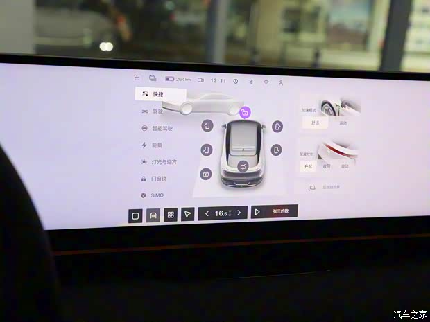 極越 極越01 2024款 Max Performance