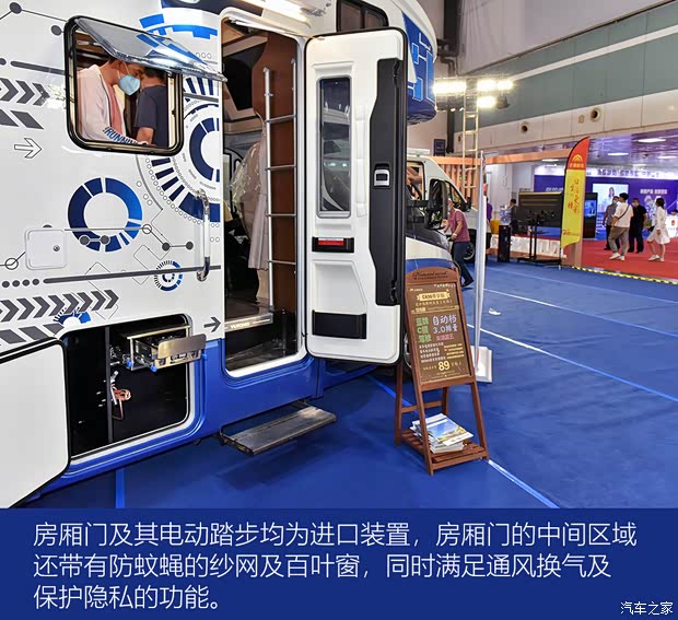 依維柯(進口) Daily 2019款 基本型