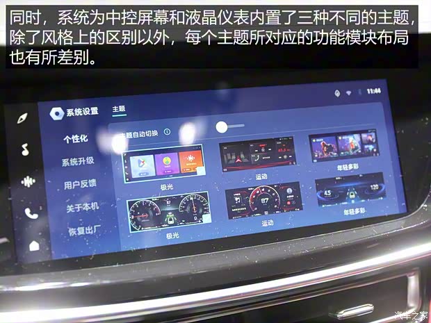長(zhǎng)安汽車 長(zhǎng)安CS85 2018款 基本型