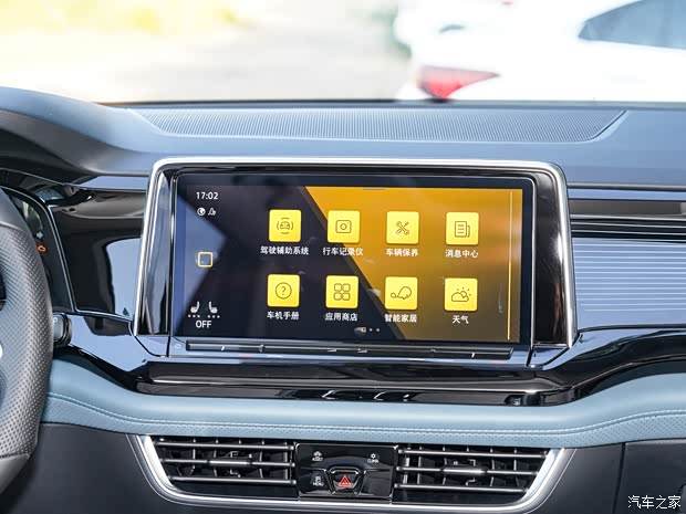 上汽大众 途昂X 2023款 530 V6 四驱基本型