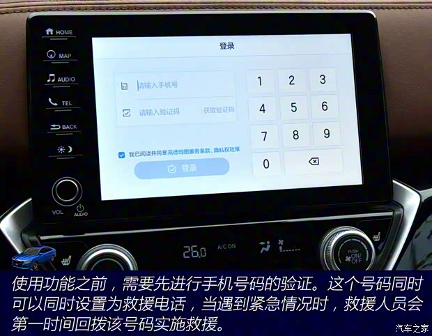 廣汽本田 凌派 2019款 180Turbo CVT旗艦版 廣汽本田 凌派 2019款 180Turbo CVT旗艦版