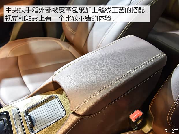 汉腾汽车 汉腾X5新能源 2019款 豪华版