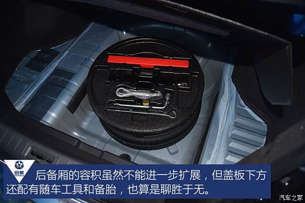 东风启辰 启辰D60新能源 2019款 高配版