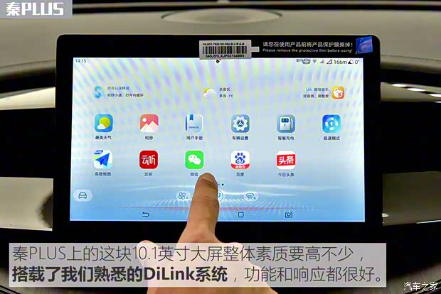 上汽通用五菱 五菱星光 2023款 70 标准版 上汽通用五菱 五菱星光 2023款 70 标准版