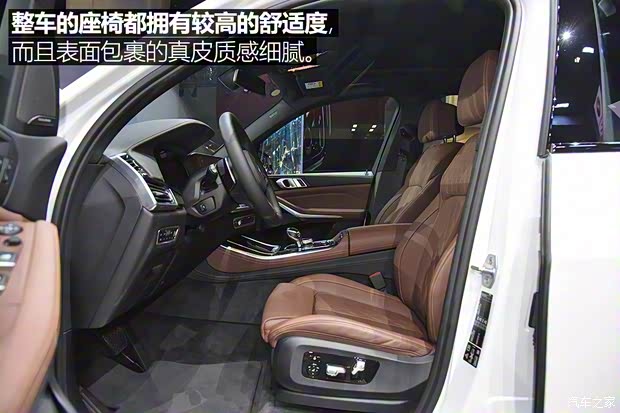宝马(进口) 宝马X5 2019款  xDrive40i 