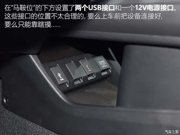 广汽本田 理念VE-1 2019款 标准型