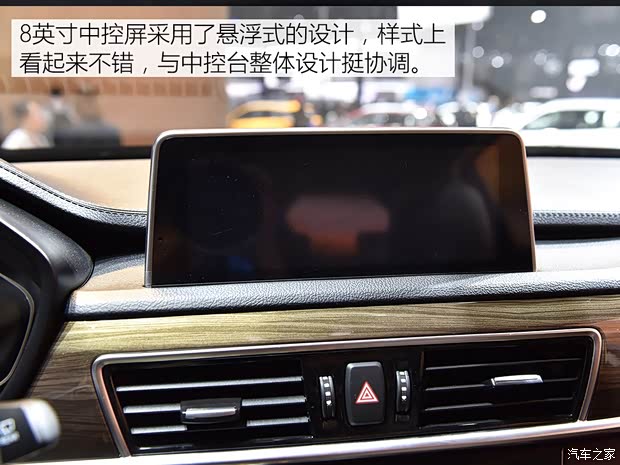 汉腾汽车 汉腾X5新能源 2019款 豪华版