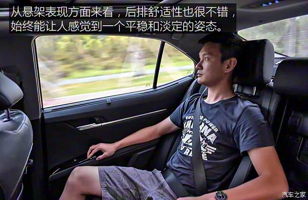 广汽丰田 凯美瑞 2018款 2.5HQ 旗舰版