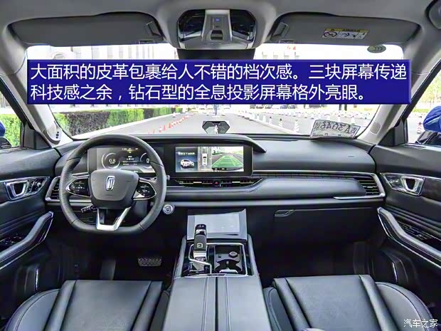 一汽奔騰 奔騰T99 2019款 高配版