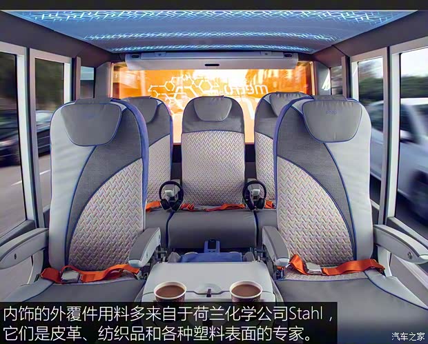 Rinspeed Snap 2019款 microSNAP