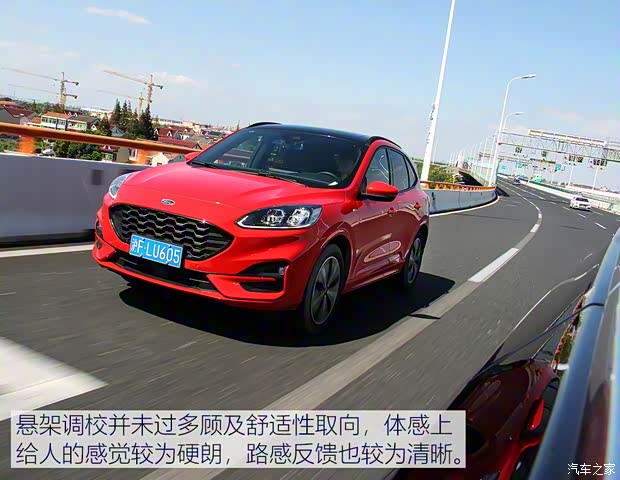 长安福特 锐际 2020款 EcoBoost 245 四驱纵享款ST-LINE 长安福特 锐际 2020款 EcoBoost 245 四驱纵享款ST-LINE