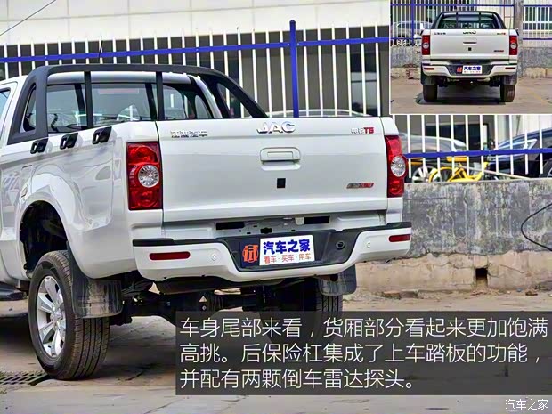 江淮汽車 帥鈴T6 2018款 2.0T柴油國(guó)V創(chuàng)客版舒適型長(zhǎng)軸HFC4DB2-1D1