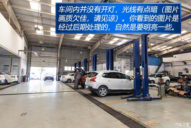 东风标致 标致2008 2020款 230THP 3D臻尚版 东风标致 标致2008 2020款 230THP 3D臻尚版