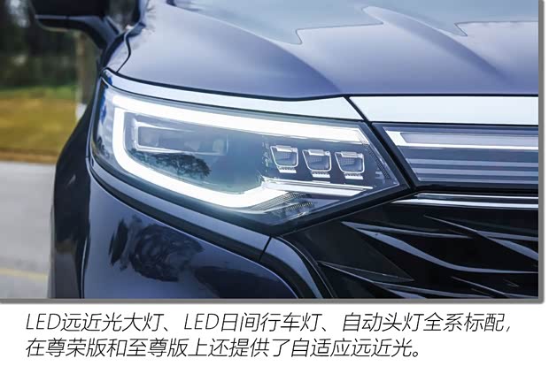 上汽集團(tuán) 榮威iMAX8 2021款 400TGI 旗艦版