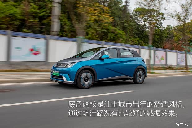 比亚迪 海豚 2021款 401km 骑士版 比亚迪 海豚 2021款 401km 骑士版