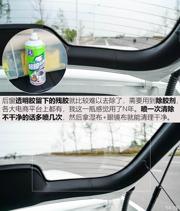 上汽集团 名爵6新能源 2018款 45T E-DRIVE智驱混动PILOT超级互联网版