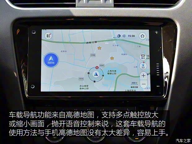 上汽斯柯达 明锐 2019款 TSI280 DSG智行旗舰版 国VI