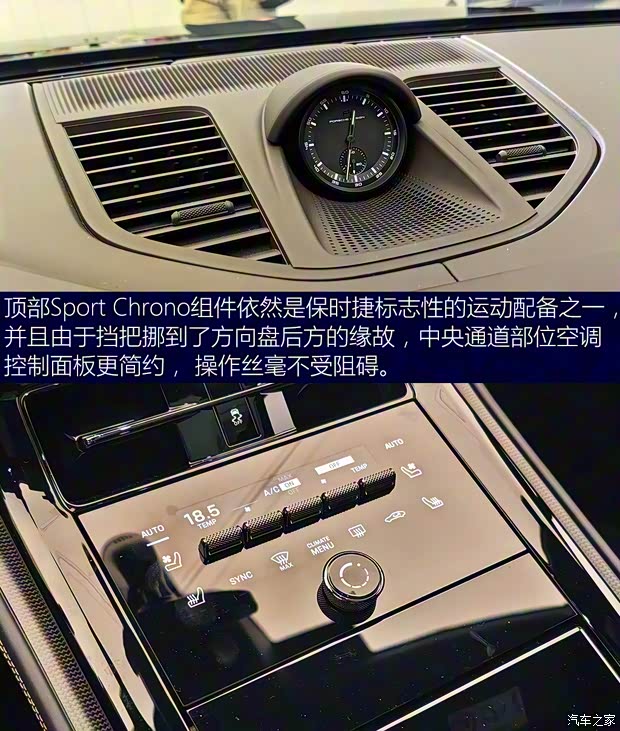 保时捷 Panamera新能源 2024款  Panamera Turbo E-Hybrid 行政加长版 4.0T