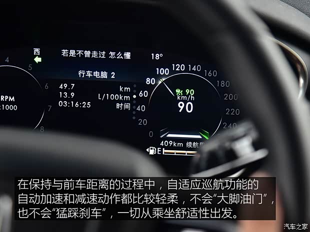 林肯(进口) 航海家(进口) 2019款 2.0T 四驱尊雅版 国VI