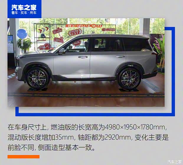 廣汽乘用車 傳祺GS8 2022款 領(lǐng)航系列 2.0TGDI 兩驅(qū)豪華智聯(lián)版（七座）