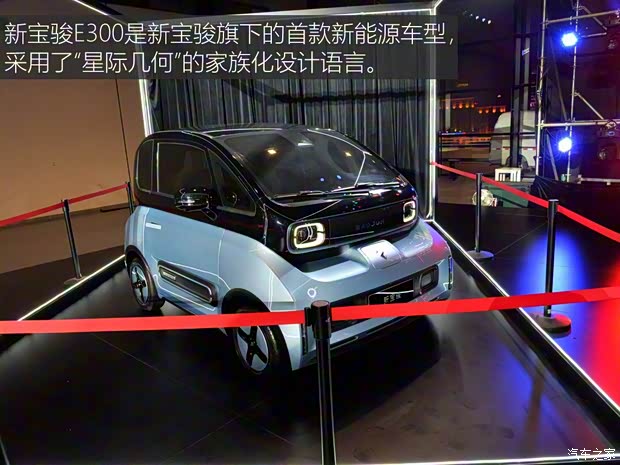 上汽通用五菱 新寶駿E300 2020款 基本型