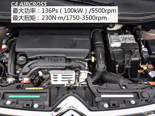 东风雪铁龙 云逸 C4 AIRCROSS 2018款 230THP 自动互联网逸智版 东风雪铁龙 云逸 C4 AIRCROSS 2018款 230THP 自动互联网逸智版