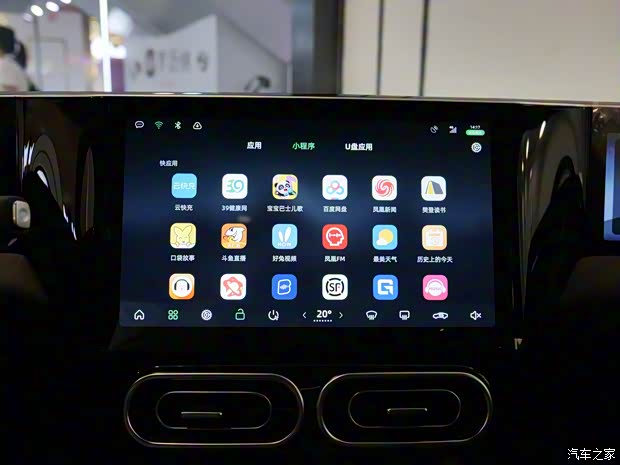 零跑汽车 零跑C01 2023款 606舒享版 零跑汽车 零跑C01 2023款 606舒享版