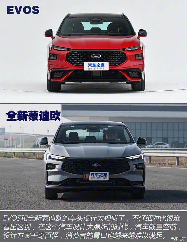長安福特 蒙迪歐 2022款 EcoBoost 245 ST-Line