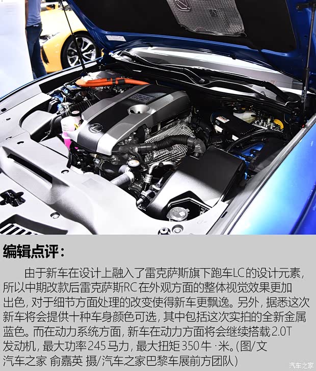 雷克萨斯 雷克萨斯RC 2019款 RC 300h